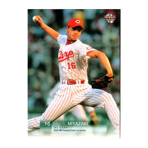 BBM2009 ベースボールカード ファーストバージョン レギュラーカード No.328 宮崎充登