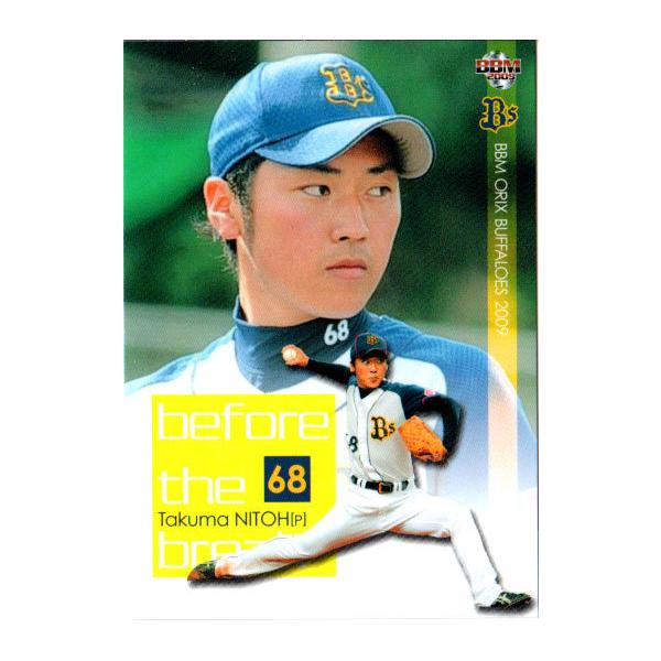 ブランドンディクソン オリックスバファローズ選手カードコンプリートセット2019 オリックス・バファローズ カードコンプリートセット2019 - メルカリ