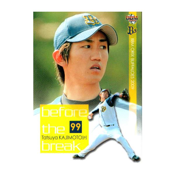 cardya2_zb2009-bs-r74