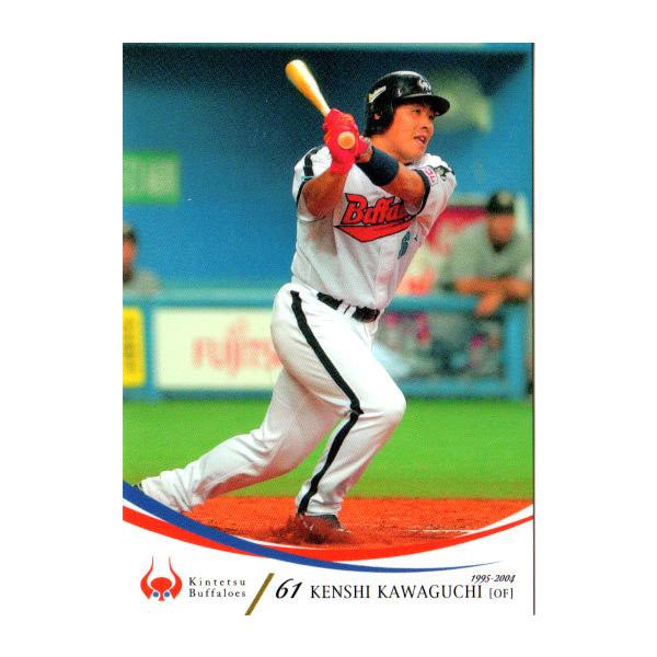 【未開封】大阪近鉄バファローズ　ビジターユニフォーム　川口憲史　L 510Wqzy86pL._UF350,350_QL50_.jpg