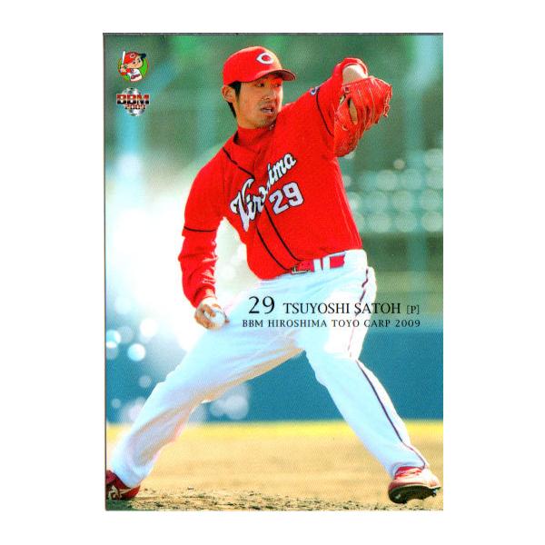 BBM2009 広島東洋カープ レギュラーカード No.C14 佐藤剛士 BBM2009 広島東洋カープ レギュラーカード No.C14 佐藤剛士