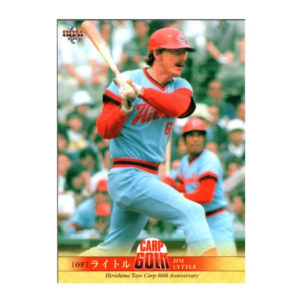 カルビー プロ野球カード 79年 広島 ライトル カルビー プロ野球カード 79年 広島 ライトル 79年カルビープロ