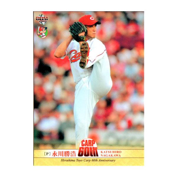 トレーニングジャケット/永川勝浩/Carp hq720.jpg?sqp=-