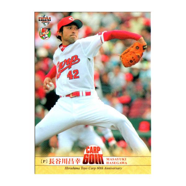 超レア品!　広島東洋カープ　スパイク　28cm BBM2005 広島東洋カープ レギュラーカード No.C29 国木剛太