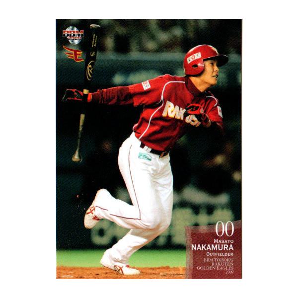 楽天イーグルス　プロ実使用バット　中村真人選手 値下げ交渉可】レア！ 楽天 イーグルス 中村真人選手 実使用