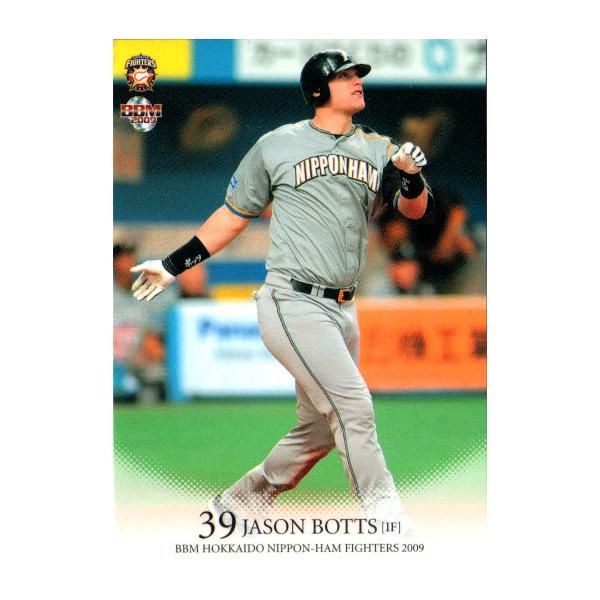 BBM2009 kC{nt@C^[Y M[J[h No.F52 {bc