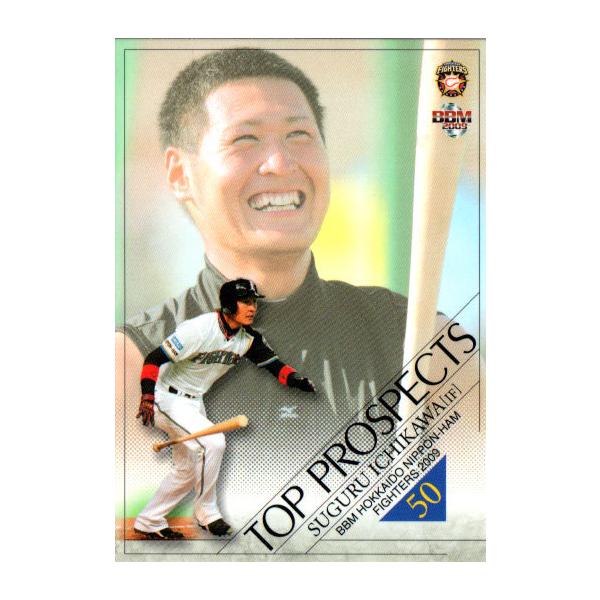 cardya2_zb2009-f-r79