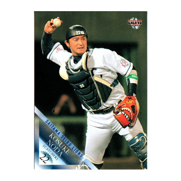 cardya2_zb2009-l-r38