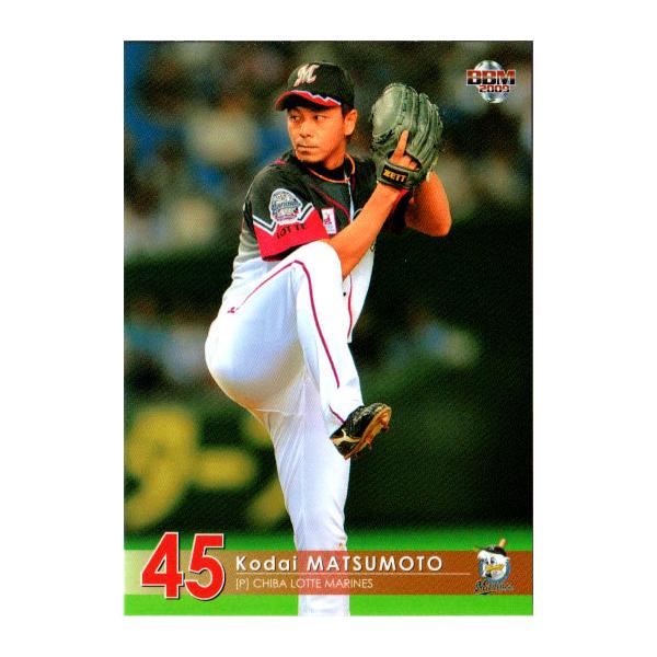 cardya2_zb2009-m-r27