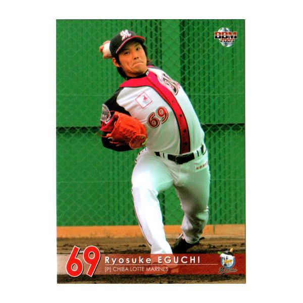 SSKプロエッジ硬式バット プロ仕様　千葉ロッテマリーンズ　江村直也 公式】江村直也(千葉ロッテ)｜パ・リーグ.com｜無料動画・個人