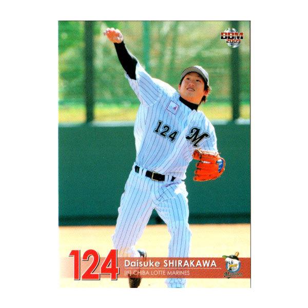 cardya2_zb2009-m-r74