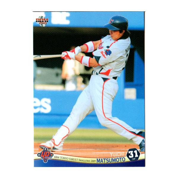 BBM2009 ヤクルトスワローズ レギュラーカード No.S68 松元ユウイチ 