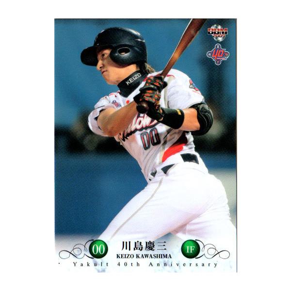 cardya2_zb2009-s40-r81