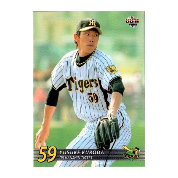 阪神タイガース 阪神タイガース 90周年記念 COOLMAXキャップ 【通常