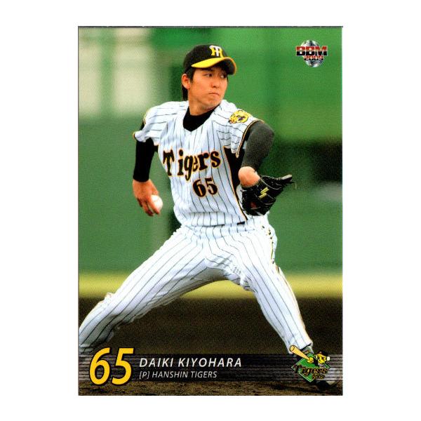 ■美品■激レア■阪神タイガース■限定■ハンシンタイガース■ゴシック □美品□激レア□阪神タイガース□限定□ハンシンタイガース