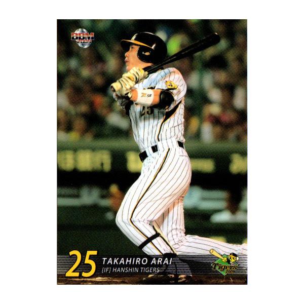 BBM2009 _^CK[X M[J[h No.T047 VM_