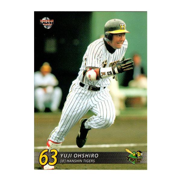 BBM2009 _^CK[X M[J[h No.T055 S