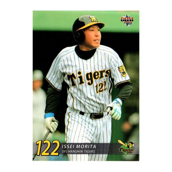 BBM2009 阪神タイガース レギュラーカード No.T074 森田一成