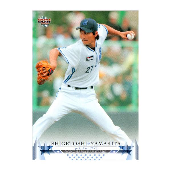 BBM 96 横浜 ローズ BBM 96 横浜 ローズ 1996 BBM Diamond Heroes Hiroshi Shintani Lions