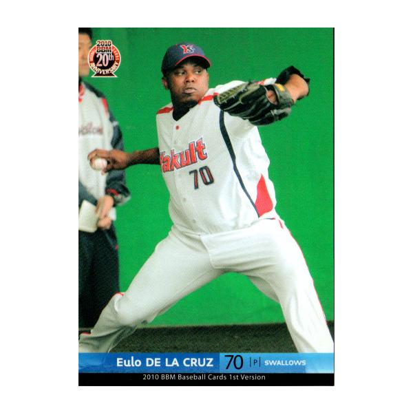 BBM2010 ベースボールカード ファーストバージョン レギュラーカード