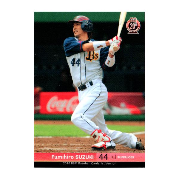 2010 BBM ベースボールカード ファーストバージョン BBM2010 ベースボールカード ファーストバージョン レギュラーカード