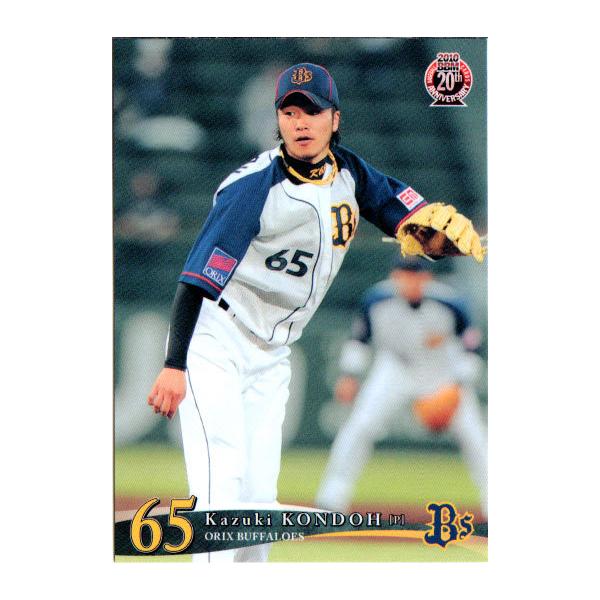 cardya2_zb2010-bs-r32