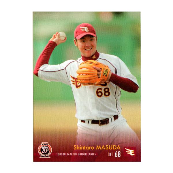 楽天イーグルス2015年 枡田慎太郎選手使用ヘルメット