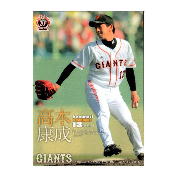 【希少】 読売巨人軍 GIANTS 高田繁 木製パネルポスター 1976 当時物 cardya2_zb2010-g-r003