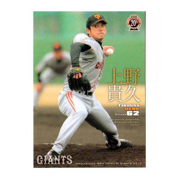 cardya2_zb2010-g-r026