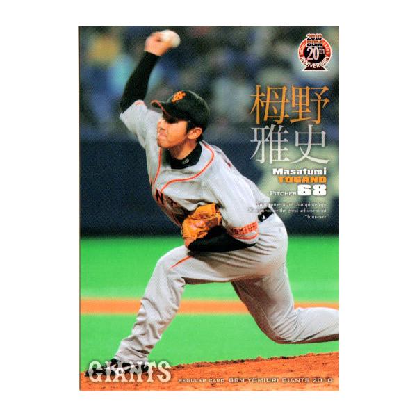 読売ジャイアンツ - じゃもか cardya2_zb2003-g-r003