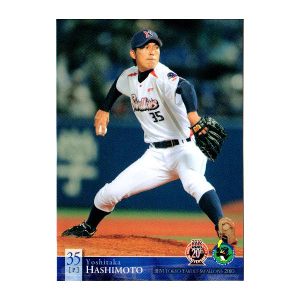 美品⭐︎レア⭐︎Yakult Swallows 復刻グラコンジャケット　ヤクルト ヤクルトスワローズ キャップ クルー - メルカリ