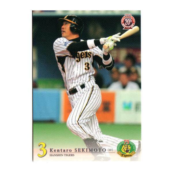 BBM2010 阪神タイガース レギュラーカード No.T045 関本賢太郎 : かー
