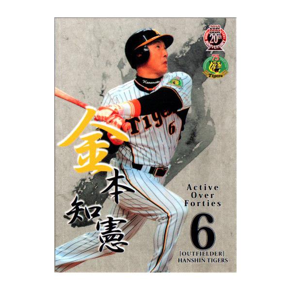 専用 RAKUWAネックX100阪神タイガース創設80周年記念　金本知憲モデル RAKUWAネックX100阪神タイガース創設80周年記念 金本知憲モデル