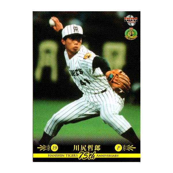 BBM2010 阪神タイガース75周年記念カード レギュラーカード No.62 川尻哲郎