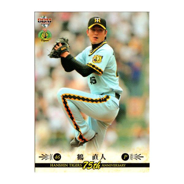 BBM2010 _^CK[X75NLOJ[h M[J[h No.80 ߒl