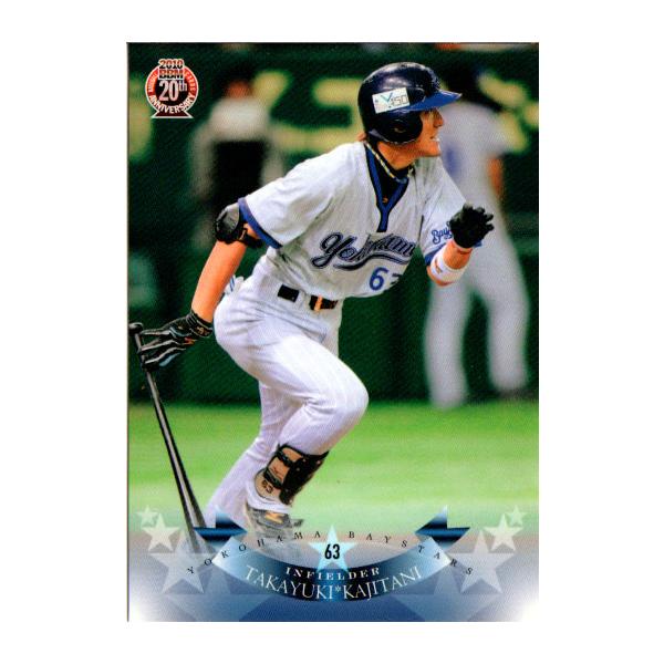 cardya2_zb2010-yb-r56