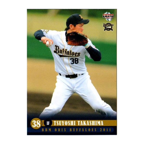 BBM2011 オリックスバファローズ レギュラーカード No.Bs51 高島