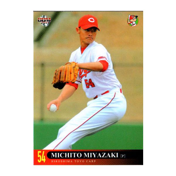 BBM2011 広島東洋カープ レギュラーカード No.C25 宮崎充登