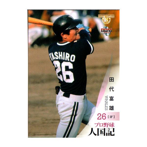 プロ野球　非売品旧11球団チーム旗 プロ野球 非売品旧11球団チーム旗 - メルカリ