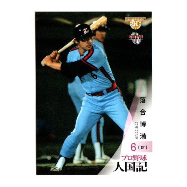 BBM2011 プロ野球人国記〜都道府県別ヒーロー列伝 レギュラーカード No