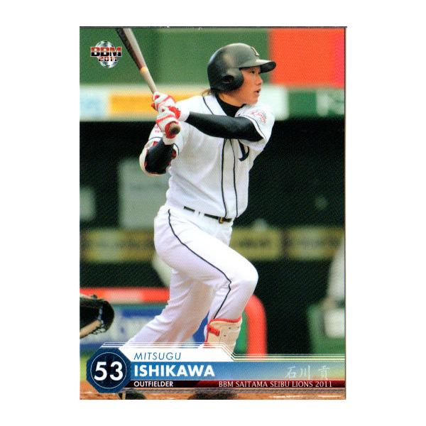 BBM2011 西武ライオンズ レギュラーカード No.L66 石川貢