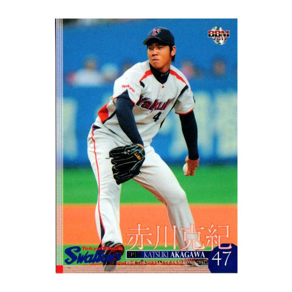 BBM2011 ヤクルトスワローズ レギュラーカード No.S21 赤川克紀