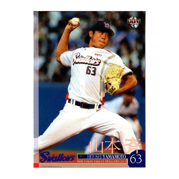 美品⭐︎レア⭐︎Yakult Swallows 復刻グラコンジャケット　ヤクルト cardya2_zb2011-s-r28
