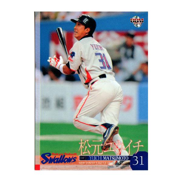 BBM2011 ヤクルトスワローズ レギュラーカード No.S62 松元ユウイチ 