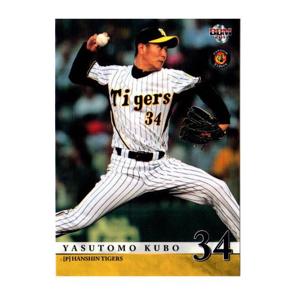 BBM2011 _^CK[X M[J[h No.T018 vۍNF