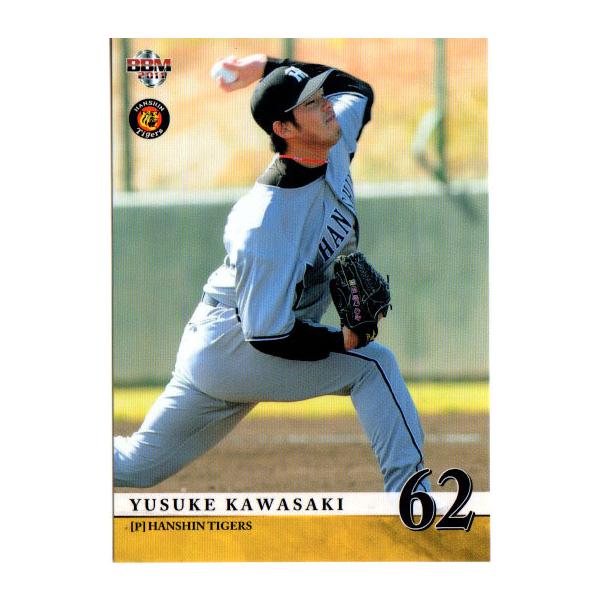 BBM2011 _^CK[X M[J[h No.T032 Y