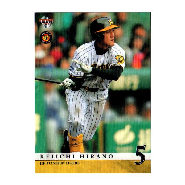 BBM2011 _^CK[X M[J[h No.T049 b