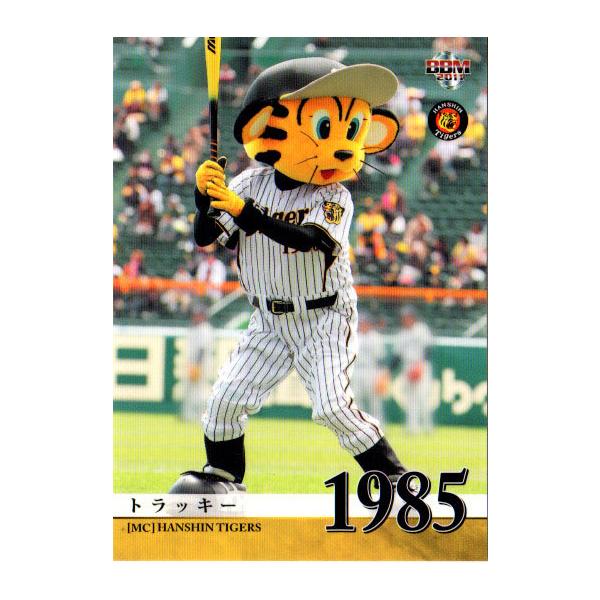 阪神タイガース Hanshin Tigers Approved - 90th Anniversary of the Hanshin