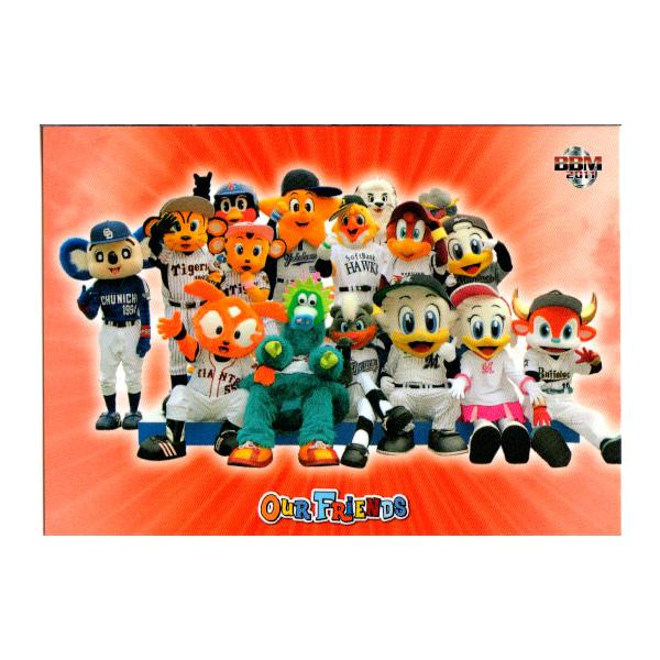 BBM2011 プロ野球チームマスコットカードセット「OUR FRIENDS 