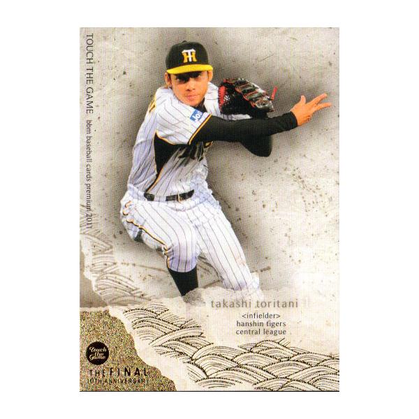 BBM2011 タッチ・ザ・ゲーム レギュラーカード No.68 鳥谷敬 : かーど